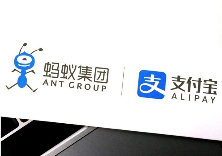 螞蟻集團(tuán) A 股網(wǎng)上申購今日開啟