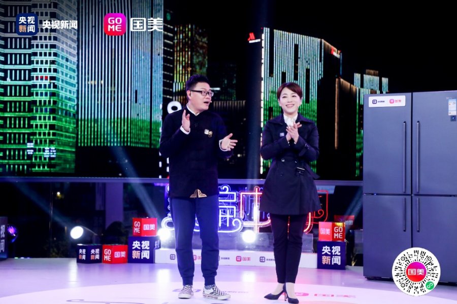 現(xiàn)場直擊：國美直播間大牌家電雙十一提前購 價(jià)保30天