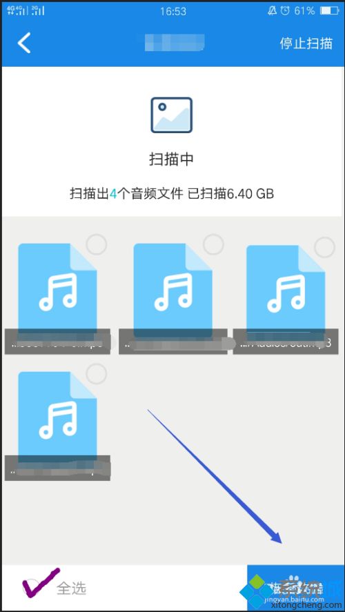 手機刪掉的錄音怎么恢復(fù) 手機錄音文件被刪除的恢復(fù)方法