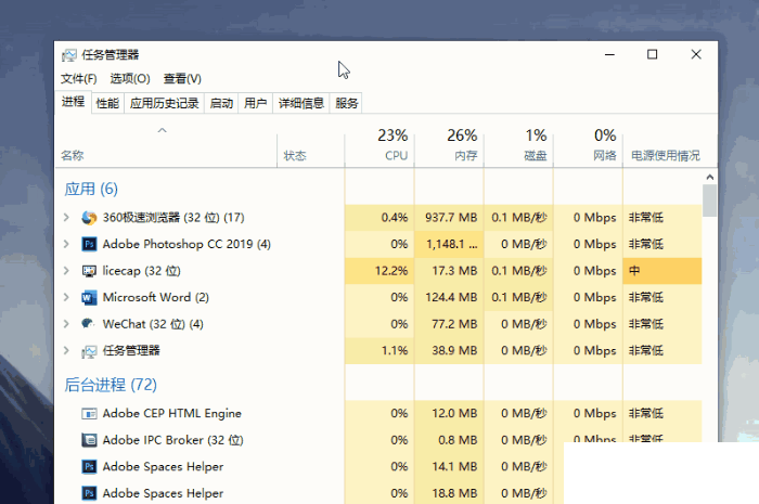 別把 Win10 當(dāng) Win7，聊聊 Win10 里的「隱藏」功能