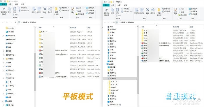 別把 Win10 當(dāng) Win7，聊聊 Win10 里的「隱藏」功能
