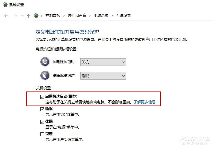 別把 Win10 當(dāng) Win7，聊聊 Win10 里的「隱藏」功能