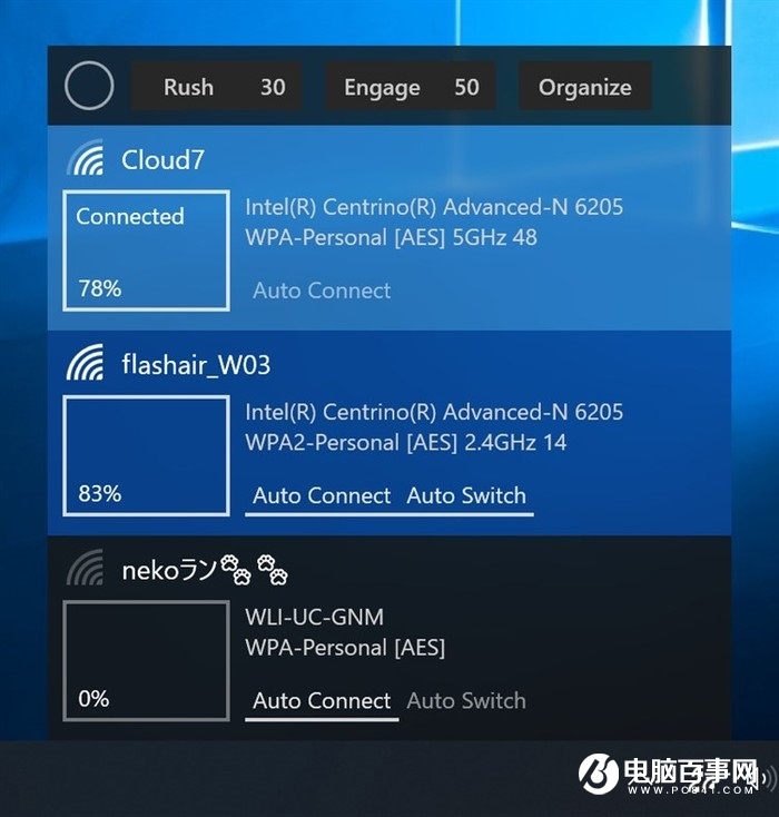 Win10 WiFi 切換不智能，一款改善體驗的小工具
