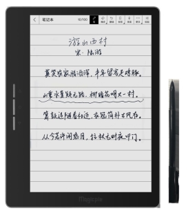 軟硬件結(jié)合助力教育發(fā)展 智能教育產(chǎn)品成教育輔助新亮點(diǎn)