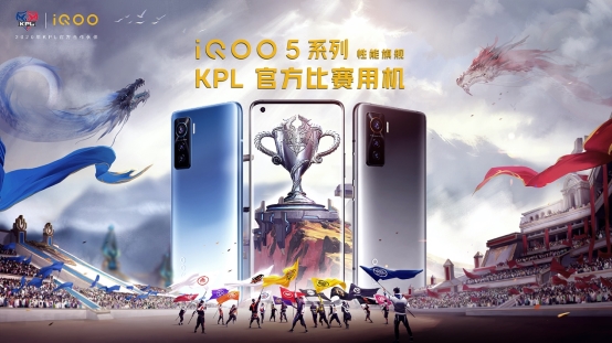 iQOO×KPL《生而為贏》點燃你的電競之魂
