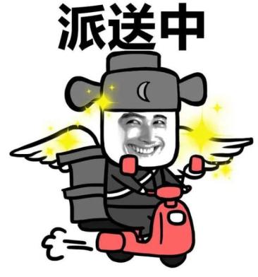 有了這款“看門神器”，上班再也不必?fù)?dān)心快遞丟失了