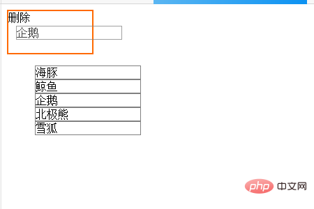 如何使用HTML5實(shí)現(xiàn)多個(gè)元素的拖放功能