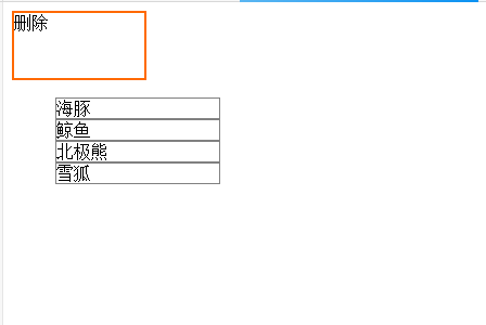 如何使用HTML5實(shí)現(xiàn)多個(gè)元素的拖放功能