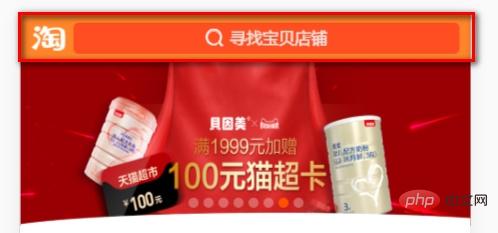 移動(dòng)端頁面頭部固定定位的絕對(duì)定位實(shí)現(xiàn)（代碼示例）