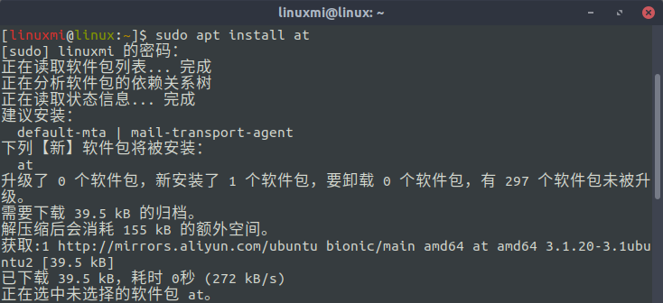 圖解 Linux下at延時任務(wù)和crontab定時任務(wù)命令