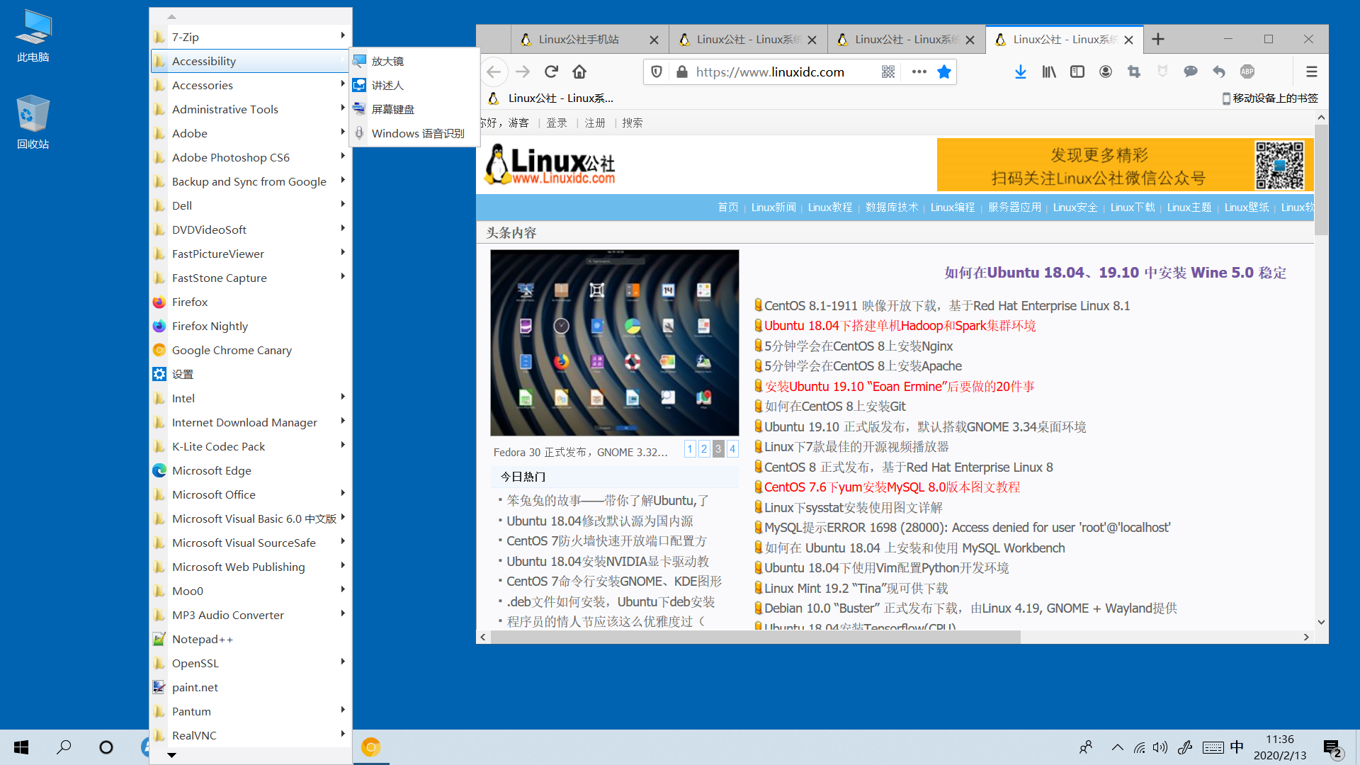 將經(jīng)典的Windows XP開(kāi)始菜單添加到Windows 10