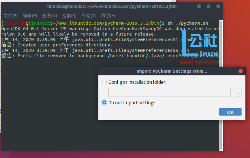 Ubuntu 18.04.4 安裝 PyCharm 并生成快捷方式