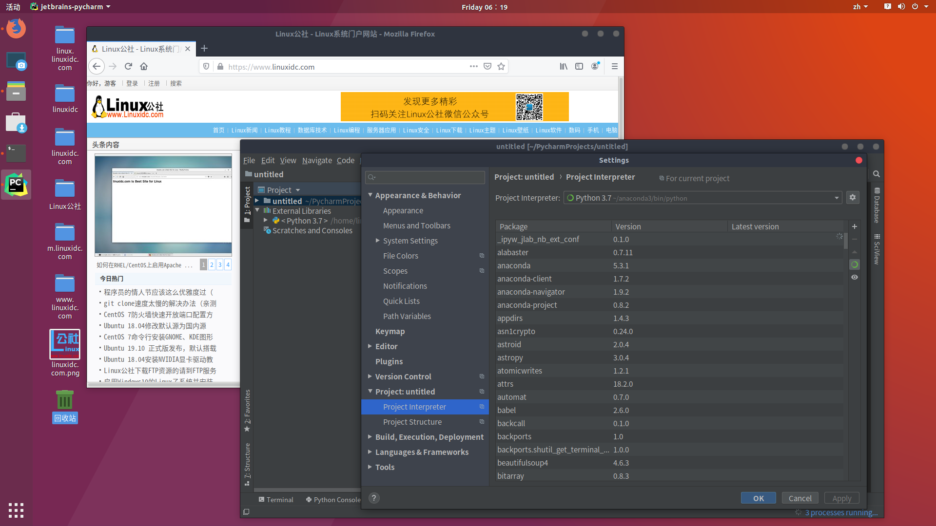 Ubuntu 18.04.4 安裝 PyCharm 并生成快捷方式