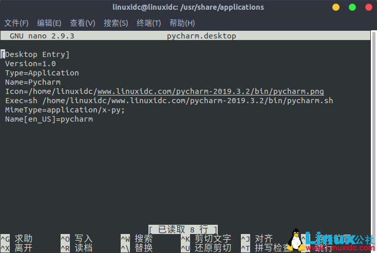 Ubuntu 18.04.4 安裝 PyCharm 并生成快捷方式