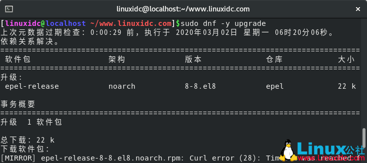 在CentOS 7/CentOS 8上安裝Snapd和snap應(yīng)用程序