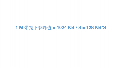 備戰(zhàn)“雙十一”，服務(wù)器帶寬怎么選？七牛云教你0元上云