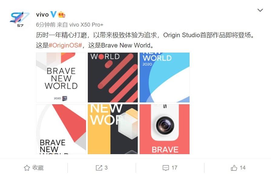 vivo 宣布 OriginOS 即將登場:歷時一年精心打磨