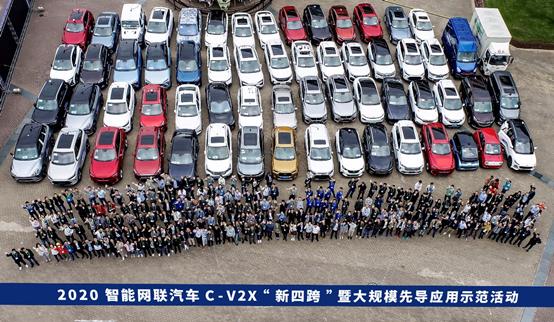 2020 智能網(wǎng)聯(lián) “新四跨”活動(dòng)成功舉辦 百度Apollo自主研發(fā)C-V2X成果強(qiáng)勢(shì)登場(chǎng)