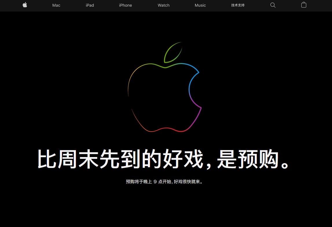 蘋果官網(wǎng)進(jìn)入維護(hù)狀態(tài):iPhone 12 mini/Pro Max 今晚開啟預(yù)購