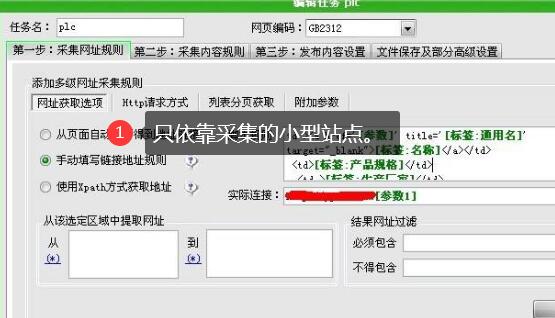 網(wǎng)站收錄差，采集的資源不被收錄怎么辦