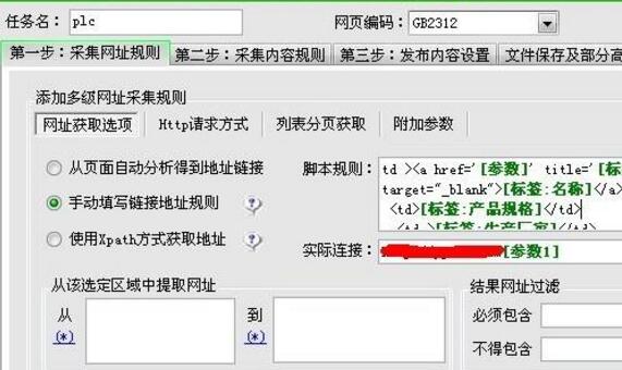 網(wǎng)站收錄正常 但沒有排名怎么辦