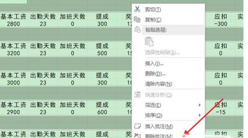 用excel怎么制作表格 利用Excel制作日期進(jìn)度表