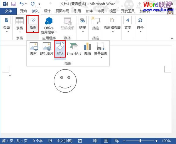 Word2013中的圖形打印不出來 為什么Word2013中的圖形打印不出來？