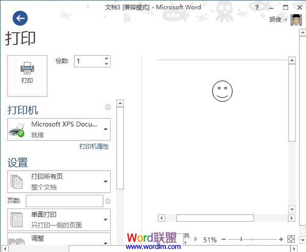 Word2013中的圖形打印不出來 為什么Word2013中的圖形打印不出來？