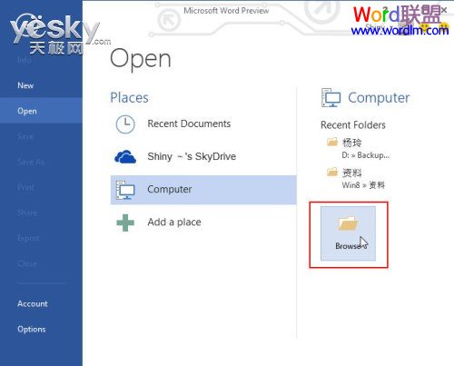 小程序預(yù)覽PDF Word2013客戶預(yù)覽版 閱讀、修改PDF文件更方便