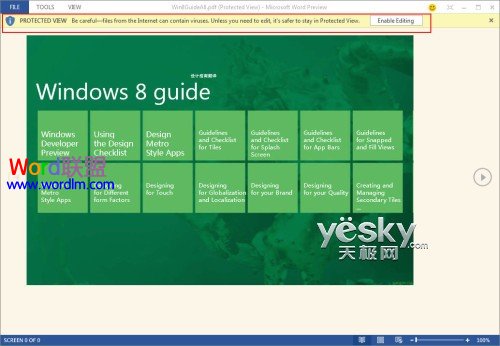 小程序預(yù)覽PDF Word2013客戶預(yù)覽版 閱讀、修改PDF文件更方便