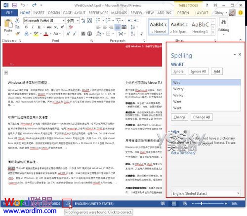 小程序預(yù)覽PDF Word2013客戶預(yù)覽版 閱讀、修改PDF文件更方便