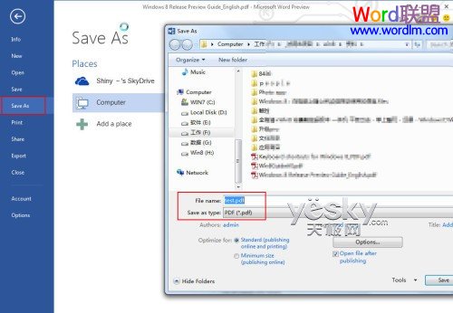 小程序預(yù)覽PDF Word2013客戶預(yù)覽版 閱讀、修改PDF文件更方便
