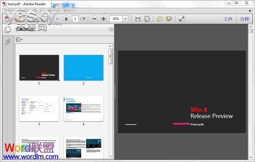 小程序預(yù)覽PDF Word2013客戶預(yù)覽版 閱讀、修改PDF文件更方便