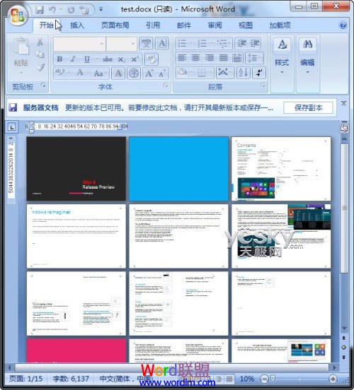 小程序預(yù)覽PDF Word2013客戶預(yù)覽版 閱讀、修改PDF文件更方便