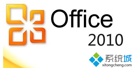 2020年最新版office2010激活碼_各個(gè)版本的office2010激活碼