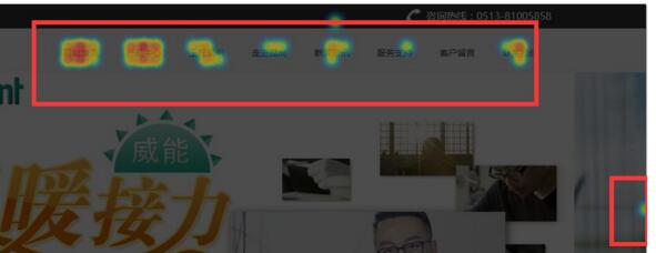 百度統(tǒng)計熱力圖有什么用 分析用戶的行為