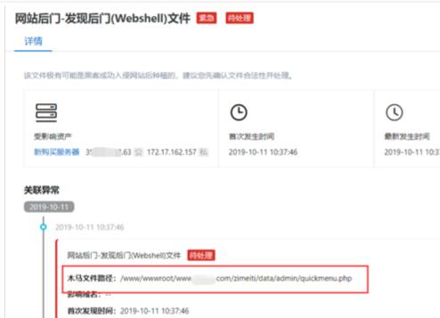 網(wǎng)站被掛馬怎么辦 解除掛馬攻略