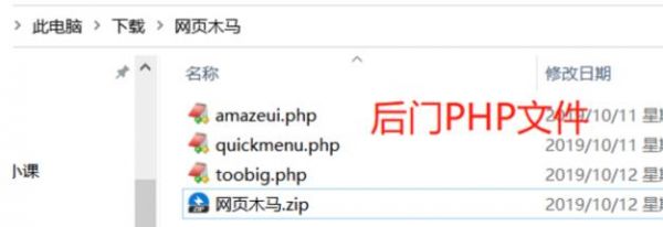 網(wǎng)站被掛馬怎么辦 解除掛馬攻略