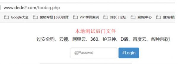 網(wǎng)站被掛馬怎么辦 解除掛馬攻略
