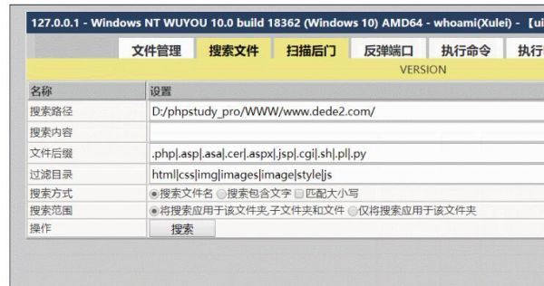 網(wǎng)站被掛馬怎么辦 解除掛馬攻略