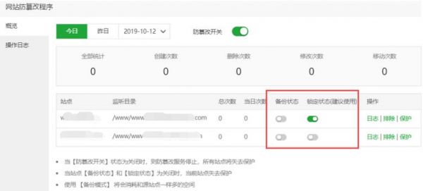 網(wǎng)站被掛馬怎么辦 解除掛馬攻略
