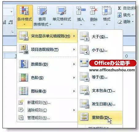 excel效率專家插件 有效提供工作效率的幾個(gè)不起眼的excel技巧