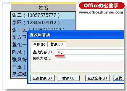 excel效率專家插件 有效提供工作效率的幾個(gè)不起眼的excel技巧