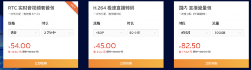 七牛云雙 11 放大招，爆款產(chǎn)品 0 元起