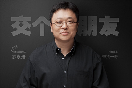 二度亮相羅永浩直播間，這款大白花灑你pick了嗎？