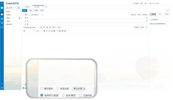 內(nèi)部泄密成安全隱患，企業(yè)應(yīng)該怎么做？