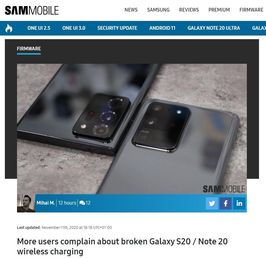 固件更新惹的禍:更多用戶反映三星 S20 / Note 20 無線充電沒法用