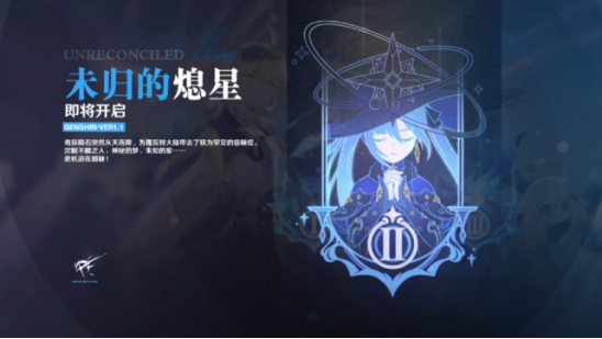《原神》新版本火爆上線 ROG游戲手機(jī)3電競(jìng)裝甲強(qiáng)力暢游