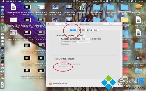 Mac如何安裝谷歌瀏覽器 Mac安裝谷歌瀏覽器的方法