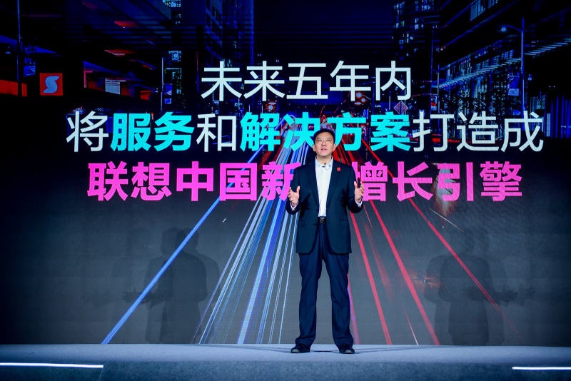 聯(lián)想：非 PC 新業(yè)務(wù)年營業(yè)額超 200 億，中國區(qū)智慧服務(wù)營收將達 70 億